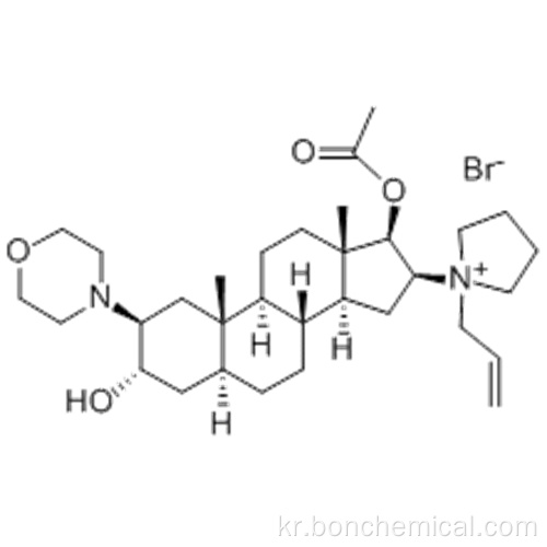 로쿠로 늄 브로마이드 CAS 119302-91-9